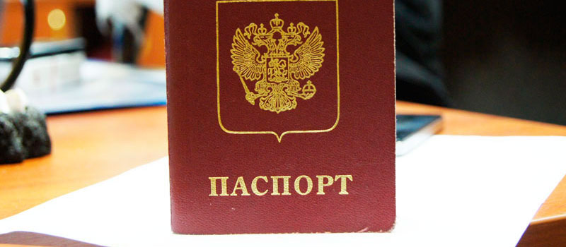 регистрация в Звенигороде
