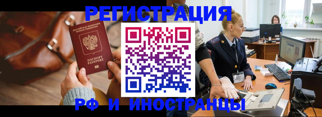 регистрация для дет. сада в Звенигороде